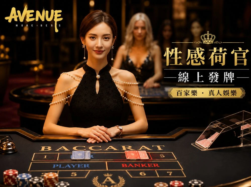 球盟会app官方正版移动服务视觉